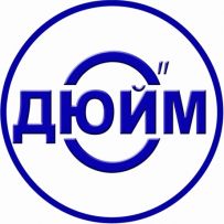 Сантехнічна компанія Дюйм