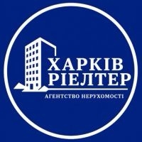 АН Харків Ріелтер ХТЗ