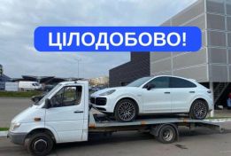 Безпечний евакуатор Тернопіль, область, Україна