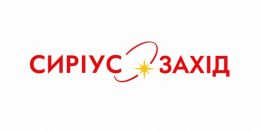 Сиріус-Захід