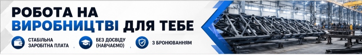 CKS - Центр каркасного будівництва