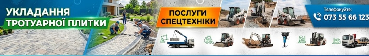 ФОП ДОБРОВОЛЬСЬКИЙ Р.О