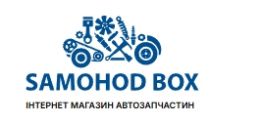 SamohodBox Інтернет магазин автозапчастин logo