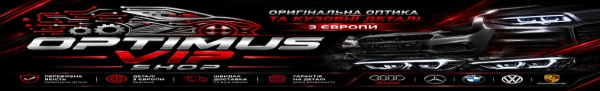 Optimus