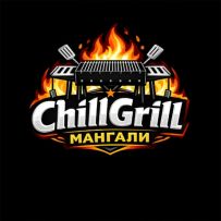 ChillGrill мангали