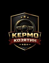 kermokozyatin