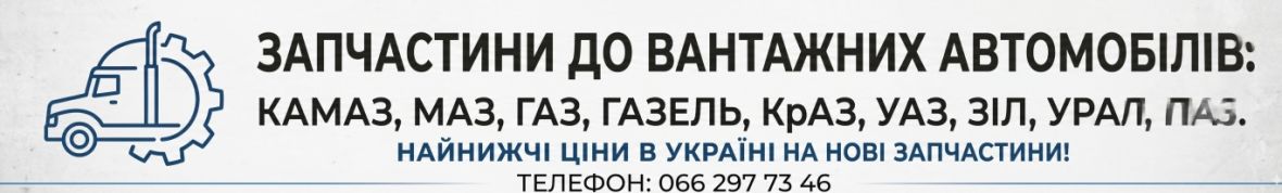 Омега Техносервіс