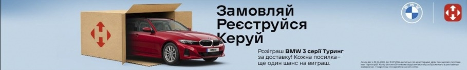 Фаворит