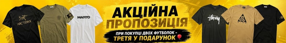 Київ Магазин