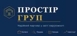 Агенція Нерухомості "Простір Плюс"