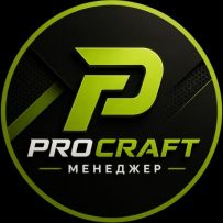 Procraft  Професійний інструмент