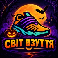 Світ Взуття logo