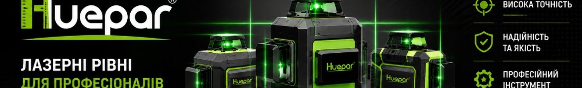 Huepar official story