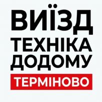 RemTech