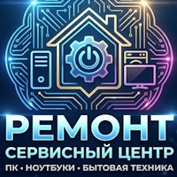 Ремонт техники в Одессе⚓