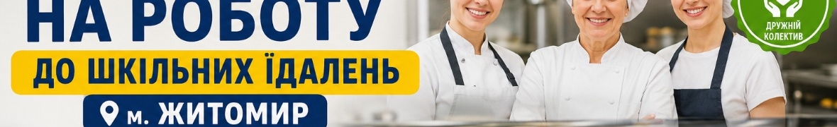 ФОП Медведєва С.Ю