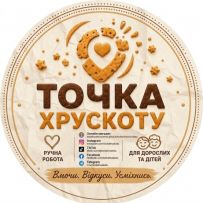 Точка Хрускоту