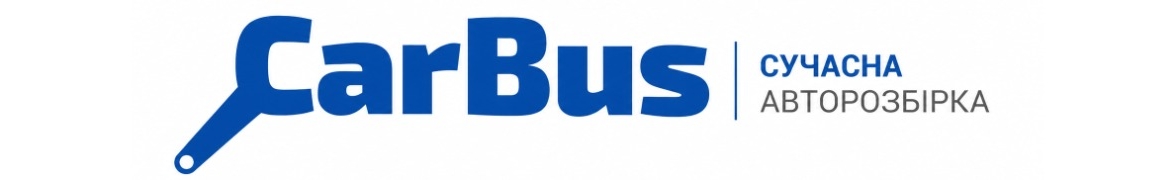 Авторозбірка CarBus