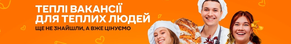 ТОВ Сільпо-Фуд