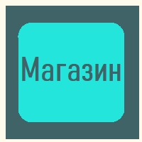 ТОВ "Аріал Буд"