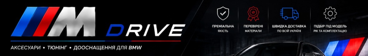 M Drive