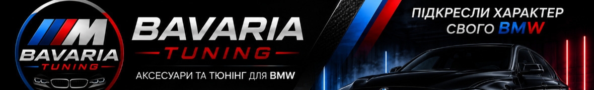 Bavaria Tuning