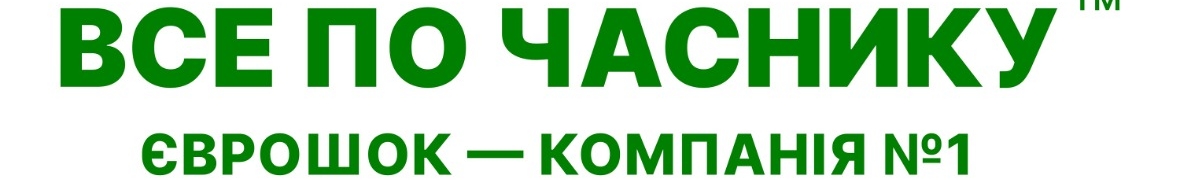 ТОВ ЄВРОШОК