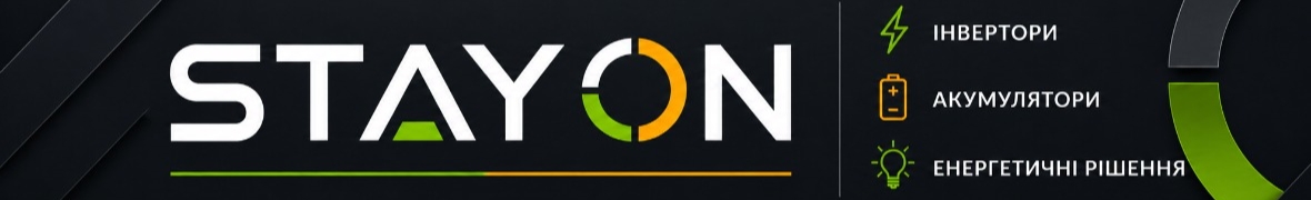 StayOn