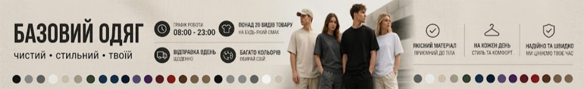 Barabos Shop