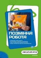 Геркулес