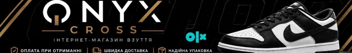 Інтернет-магазин ONYXCROSS