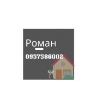 RomanRrealEstate