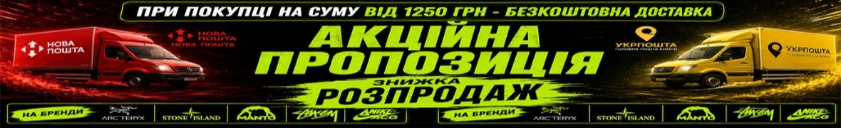 Новий Маркет