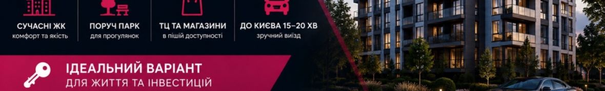 Вікторія менеджер з продажу нерухості .
