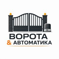 Ворота & Автоматика logo