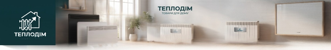 Теплодім