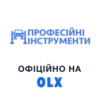 MAGMA — Професійний інструмент для СТО logo
