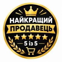 PROFI MARKET магазин якому можна довіряти