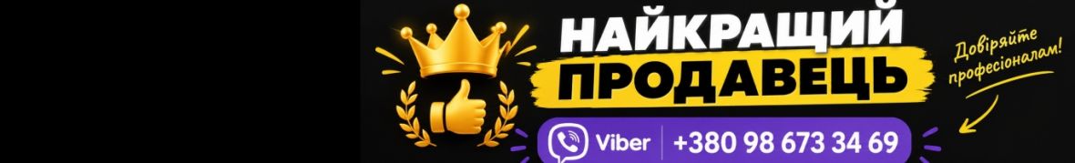 PROFI MARKET магазин якому можна довіряти