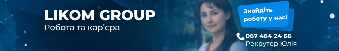 LIKOM GROUP Distribution Company