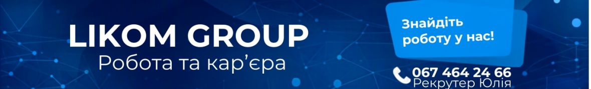 LIKOM GROUP Distribution Company
