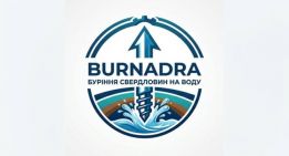 BURNADRA