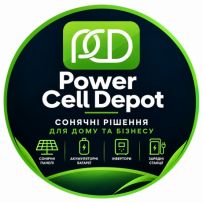 IharPowerCellDepot logo