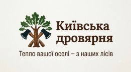 Київська Дроварня logo
