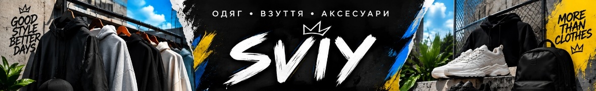 SVIY  Одяг &amp; Взуття