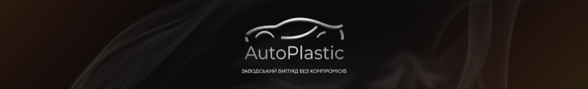 Autoplastic.com.ua