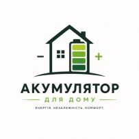 Акумулятор для дому logo