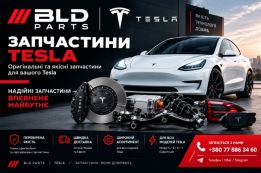 BLD Parts logo