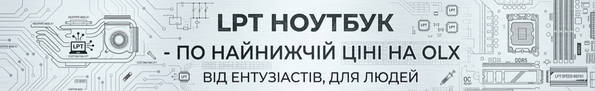 ноутбук - по найнижчій ціні на OLX