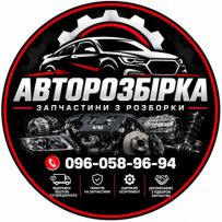 Артем logo